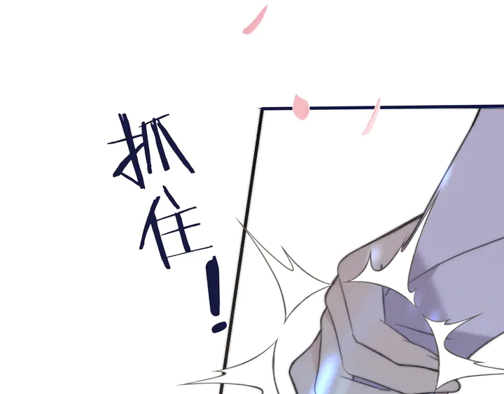 第4话 夜会美人91