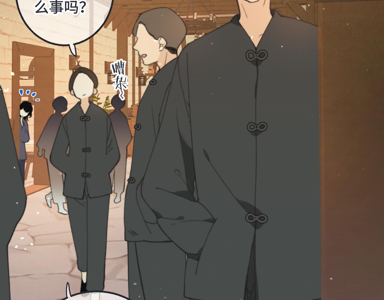 第64话 闻香识妻97