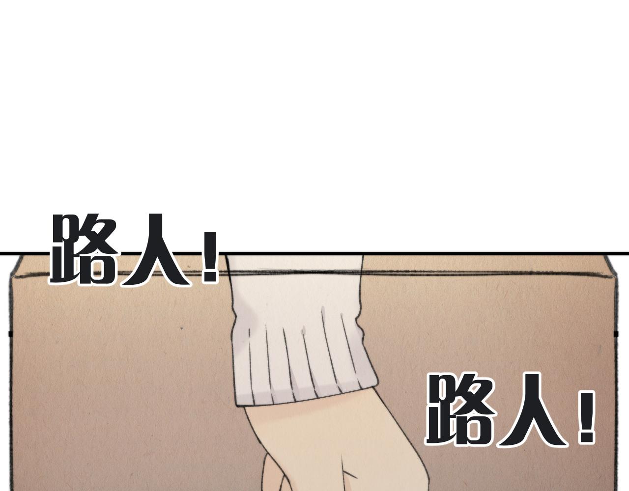 第79话 非恋人89