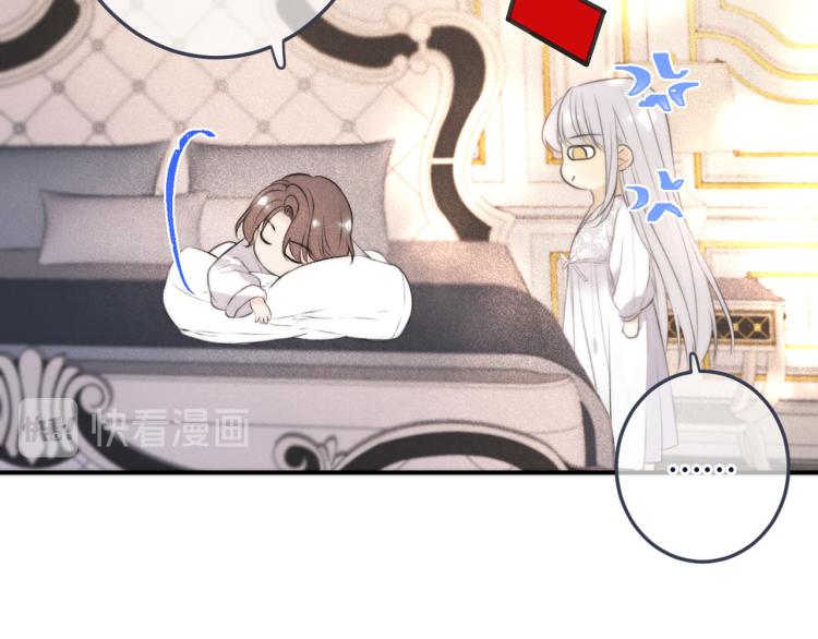 第44话 色诱我142