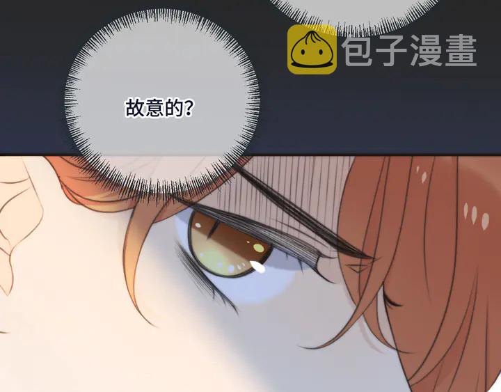第22话 示爱反制72
