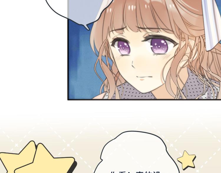 第34话 谁的醋缸翻了~67