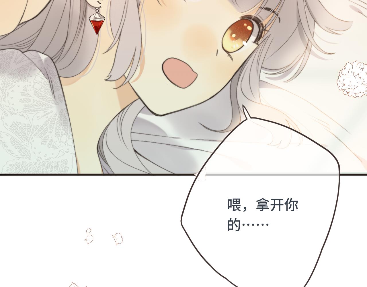 第62话 靠近我一点57