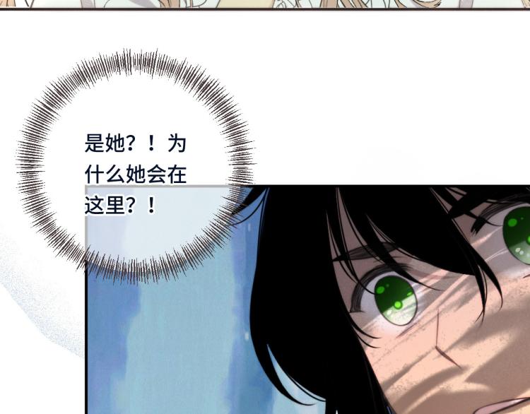 第41话 羊入虎口4