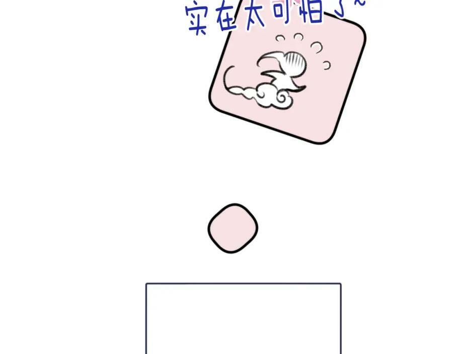 番外 少爷的丫鬟56