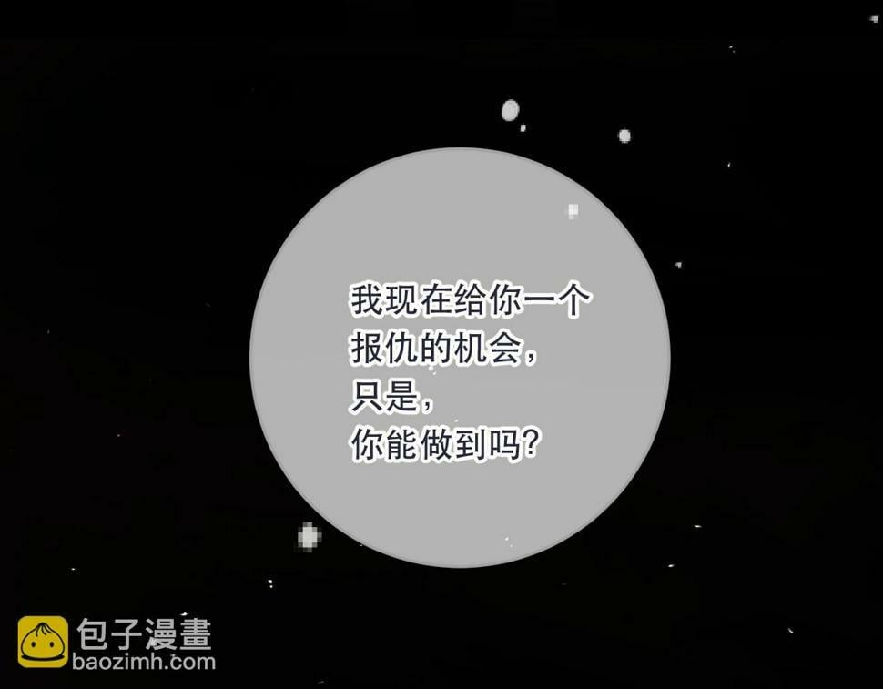 第106话 占有84