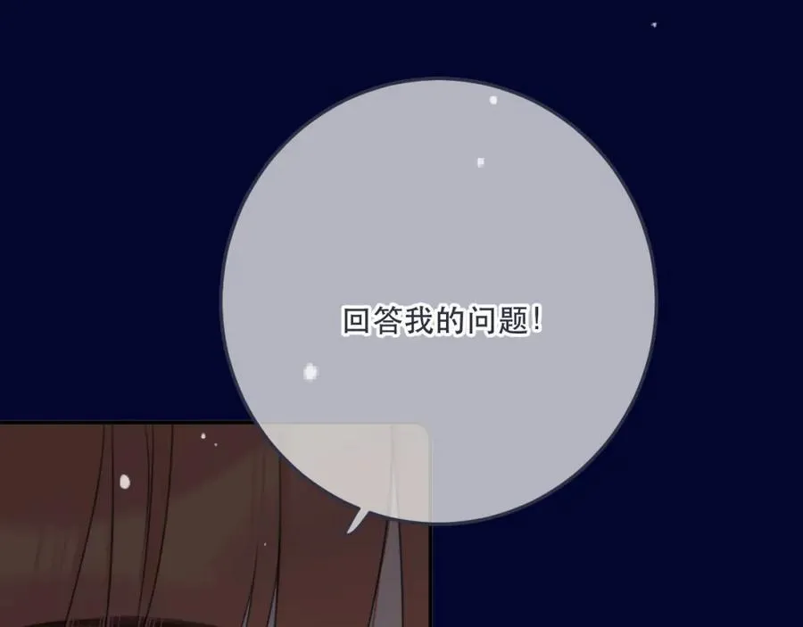 第131话 今晚的猎物~~~93