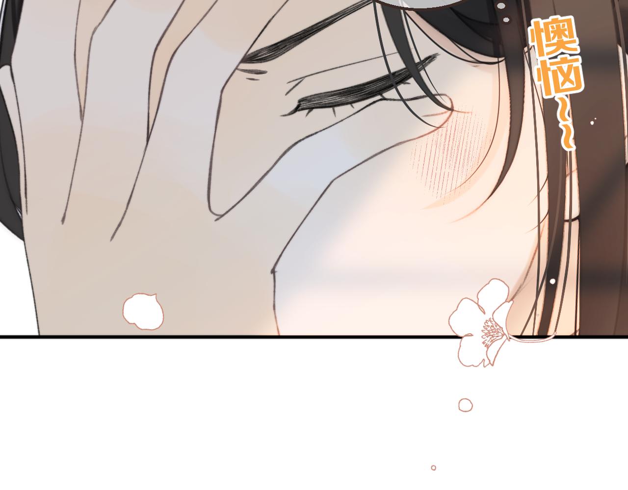 第59话 同床异梦49