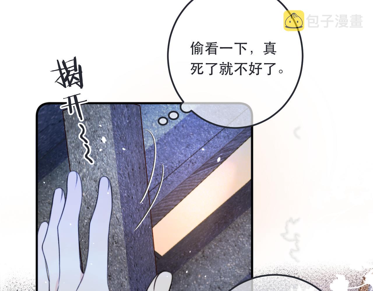 第87话 狗贼，非礼勿视！116