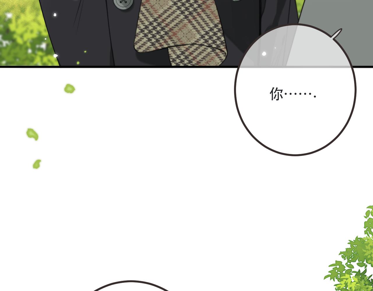 第82话 变态竟是我自己？！73