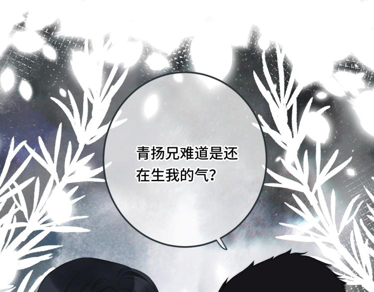 第51话 谁都不爱？49