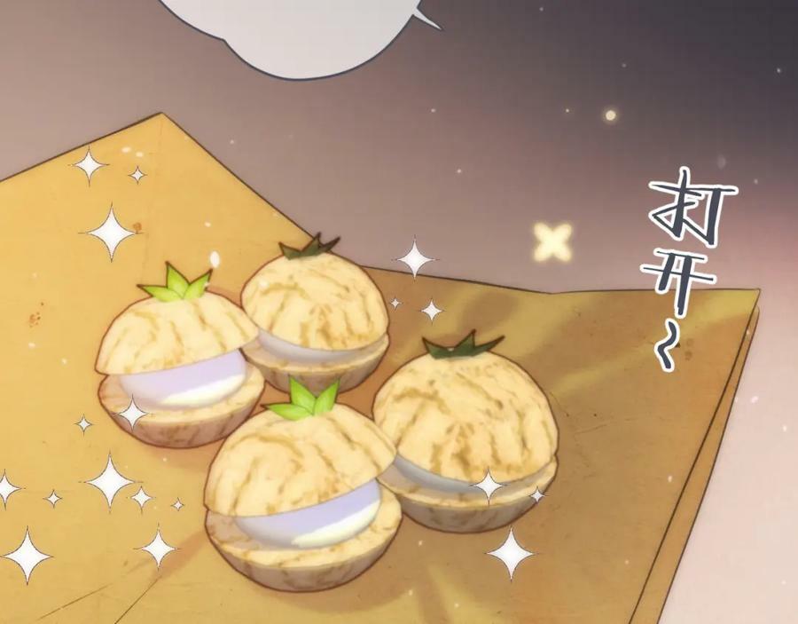 第118话 当街拥吻101