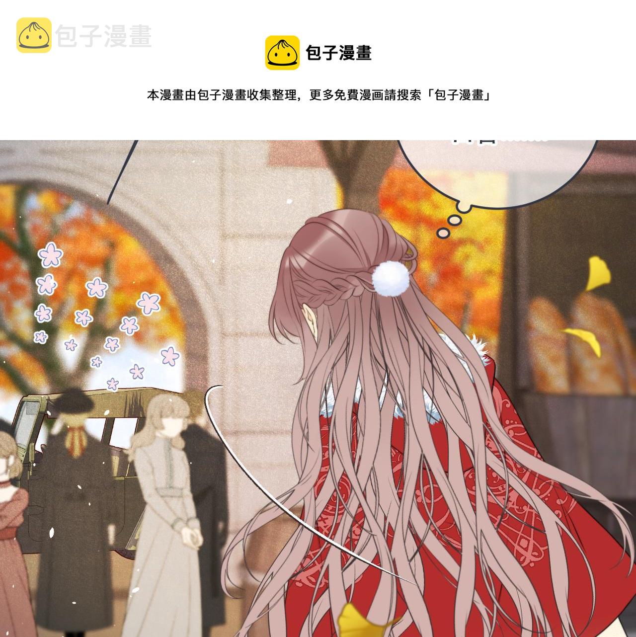 第98话 甜蜜的折磨98