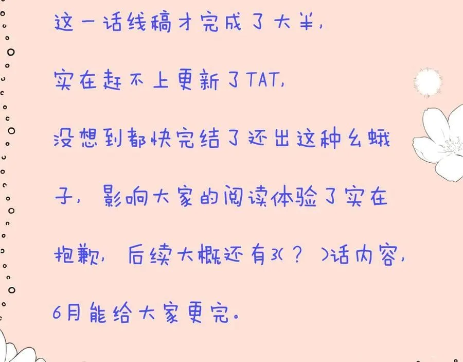 假条+预告1