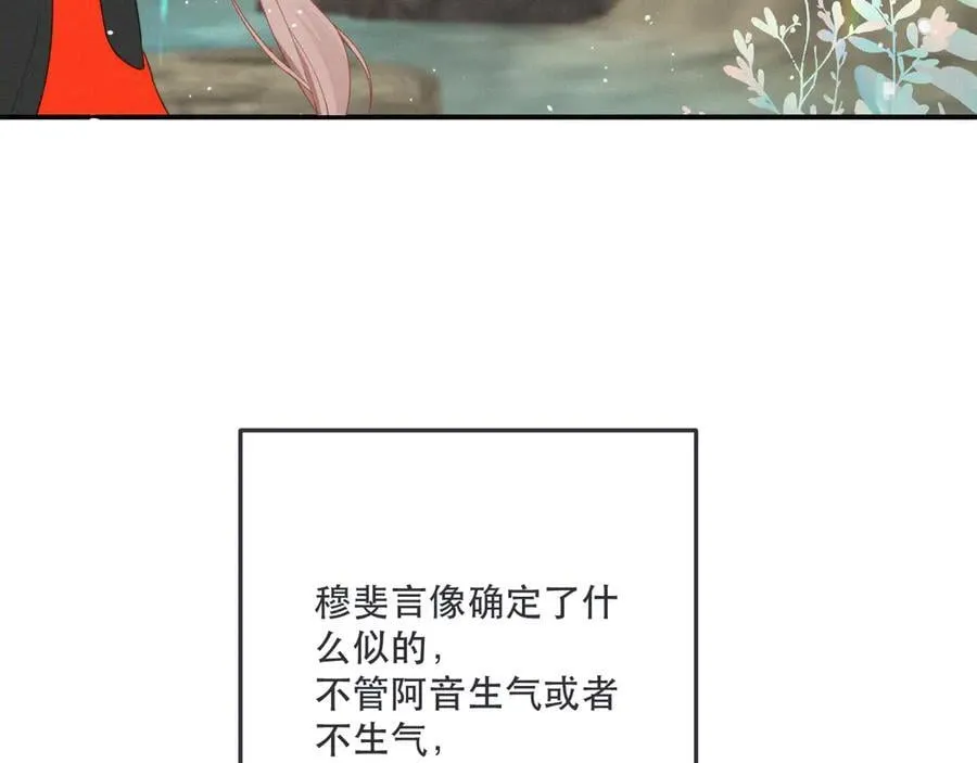 隐藏后续2 一点点欣喜87