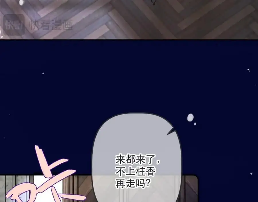 第136话 为了她！23