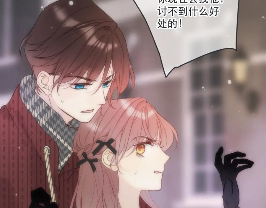 第124话 重要的人83