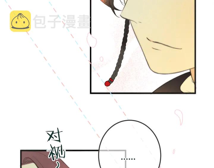 第9话 秘密关系63