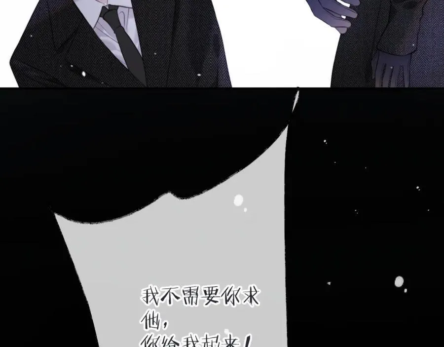 第137话 不要跪！85