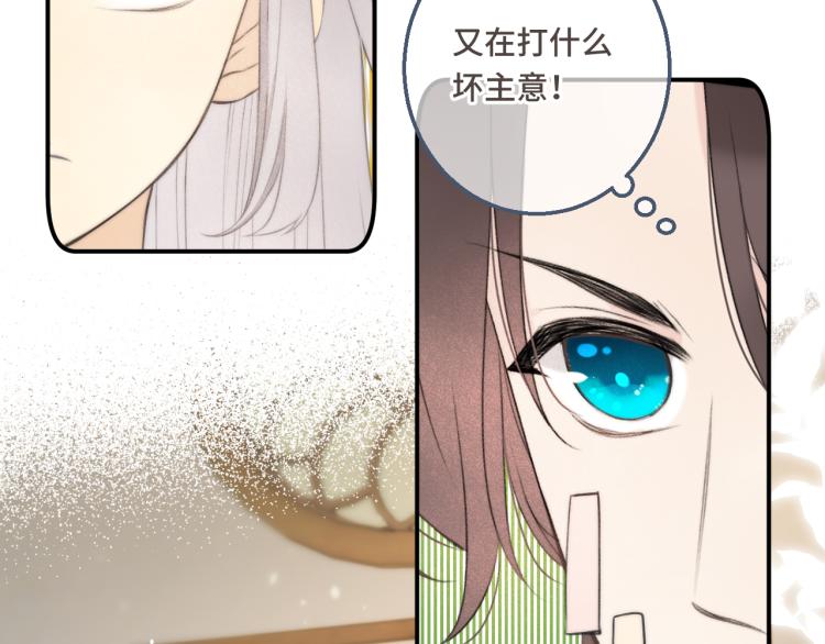 第57话 偷吻67