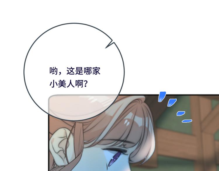第46话 亲一个__142