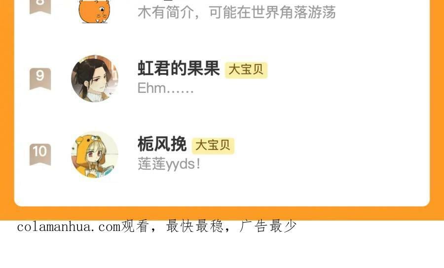 第115话 动情~125