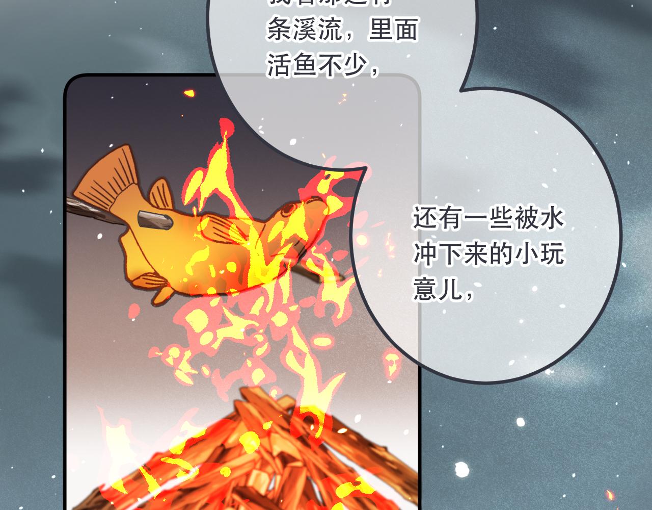 第83话 要你背我！91
