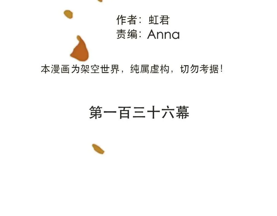 第146话 师父的身世18