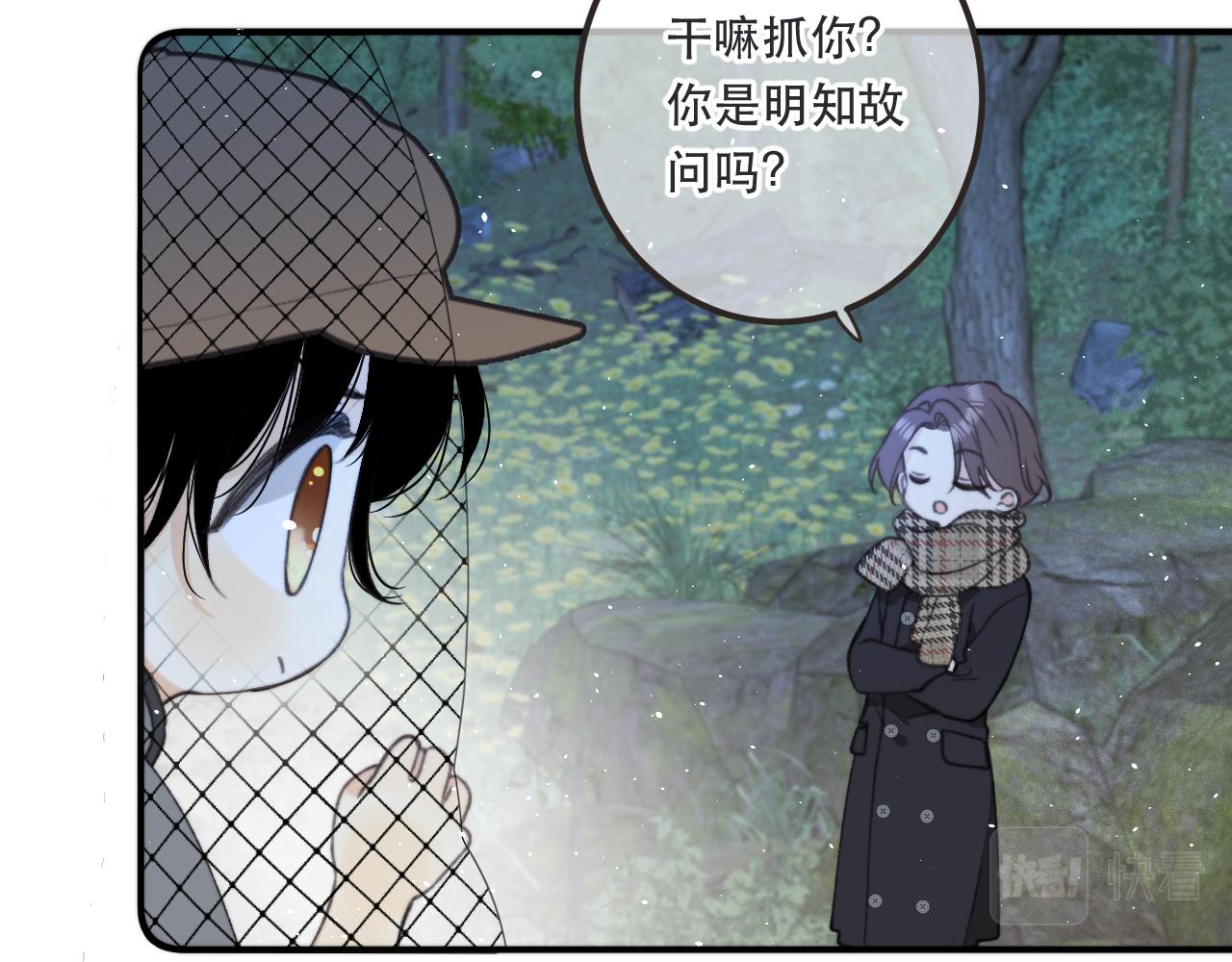 第80话 小骗子！67