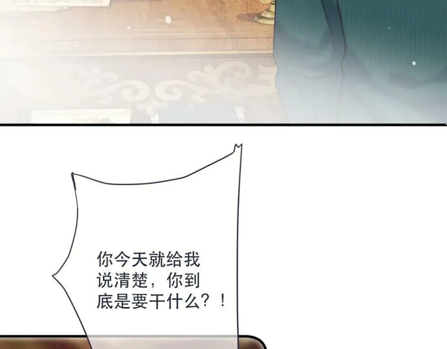 第112话 心跳????118