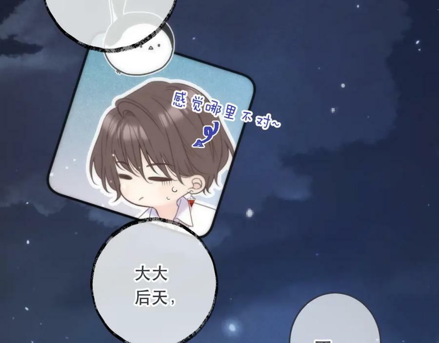 第109话 今夜留下58