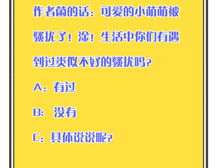 第46话 亲一个__157