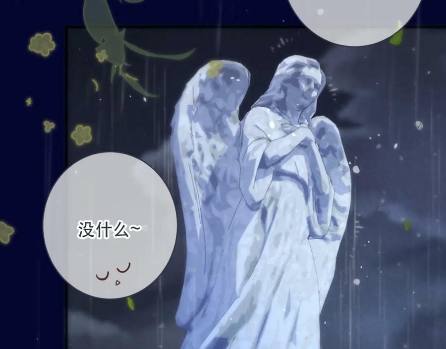 第111话 余生请放心！49
