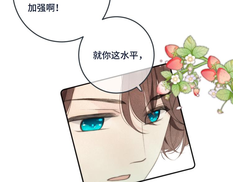 第45话 色胆包天39