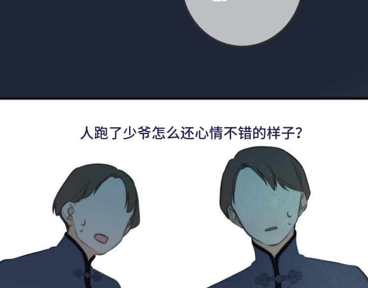 第36话 我·要·你！71