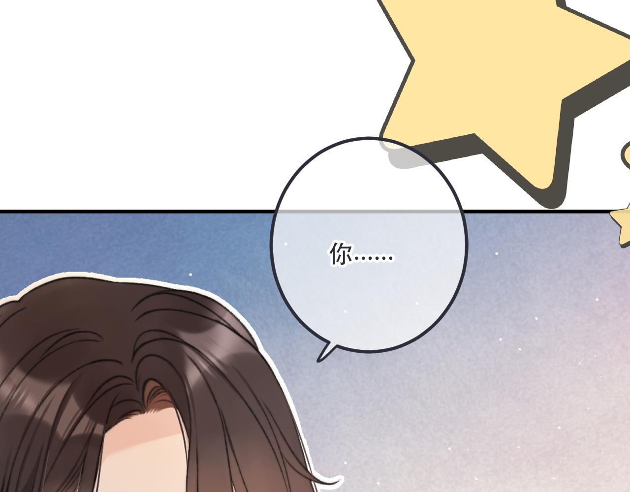 第85话 摊牌66