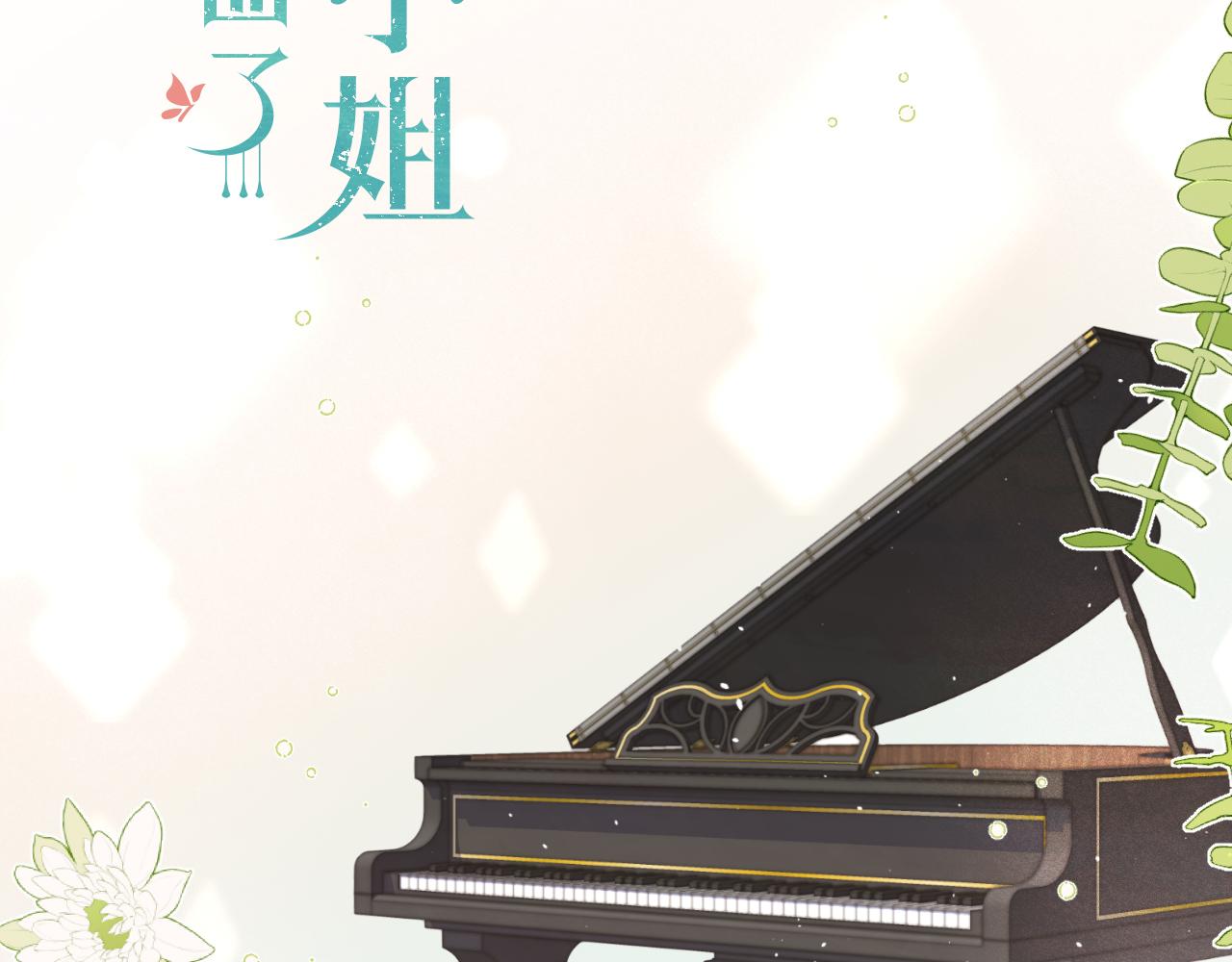 第67话 真情流露10