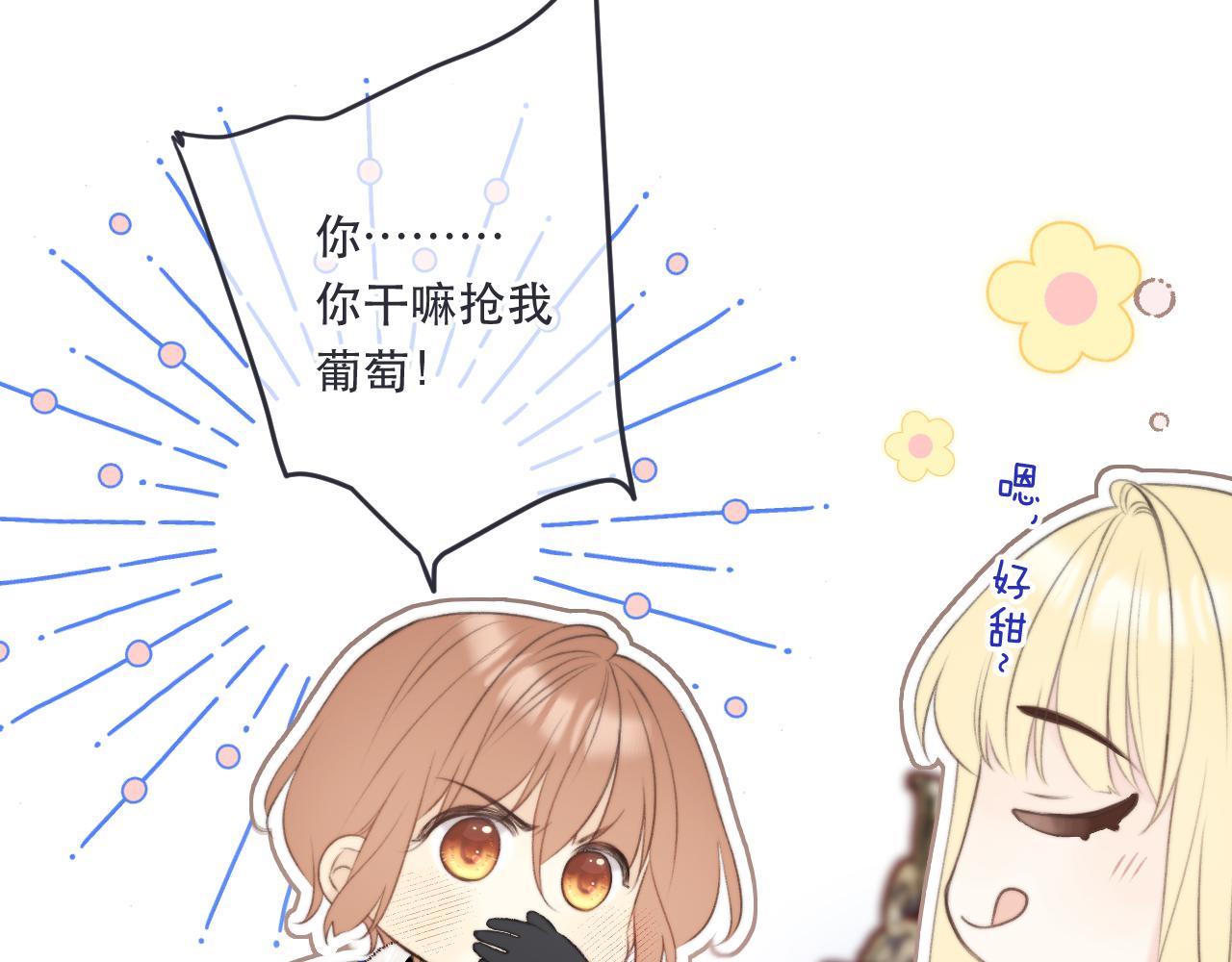 第93话 坦白94
