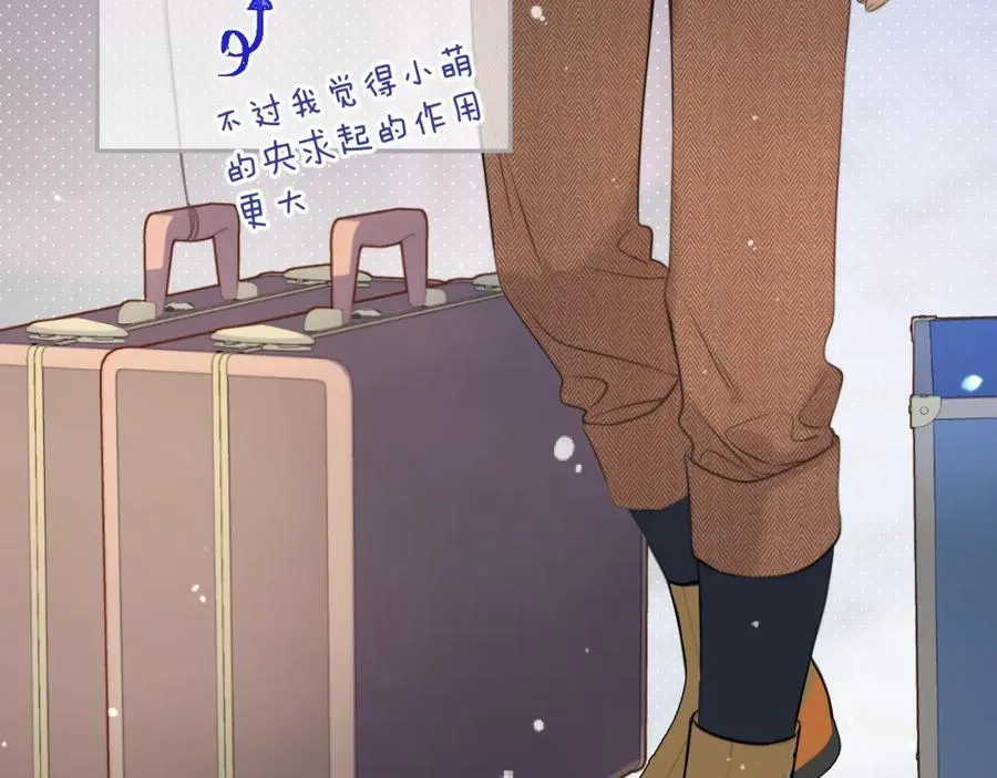第141话 一直注视着你63