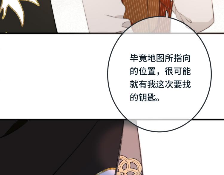第34话 谁的醋缸翻了~48
