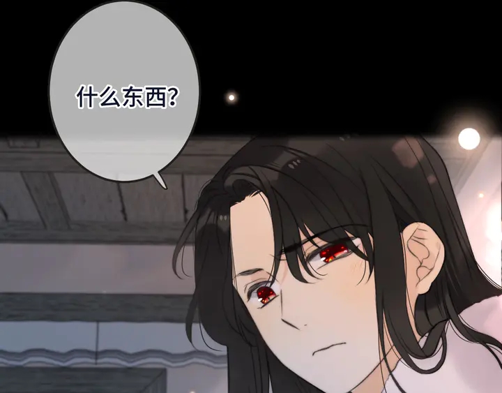 番外（完）师徒再相聚15