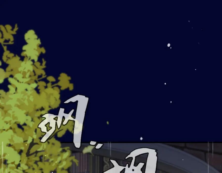 第111话 余生请放心！17