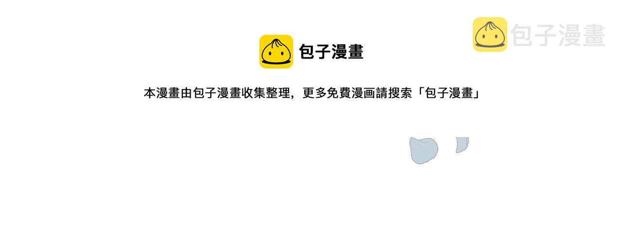 第83话 要你背我！70