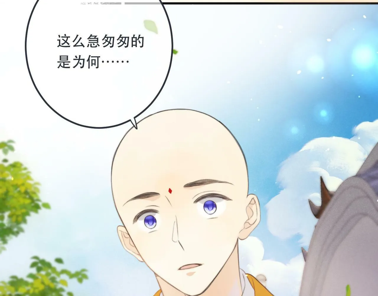 第95话  师父的妒意68