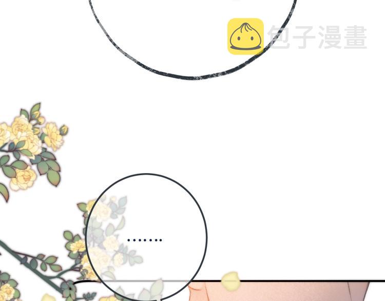 第46话 亲一个__5