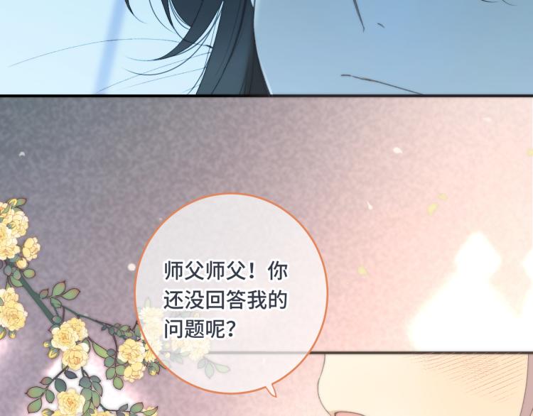 第56话 悸动57