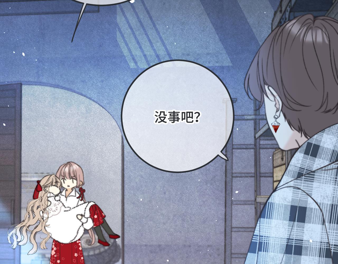 第75话 正式的约会邀请126