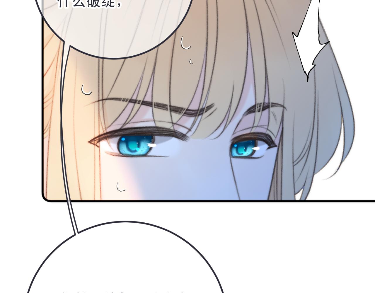第93话 坦白76