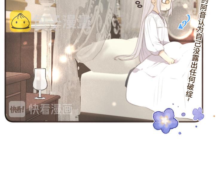 第40话 软玉温香抱满怀64