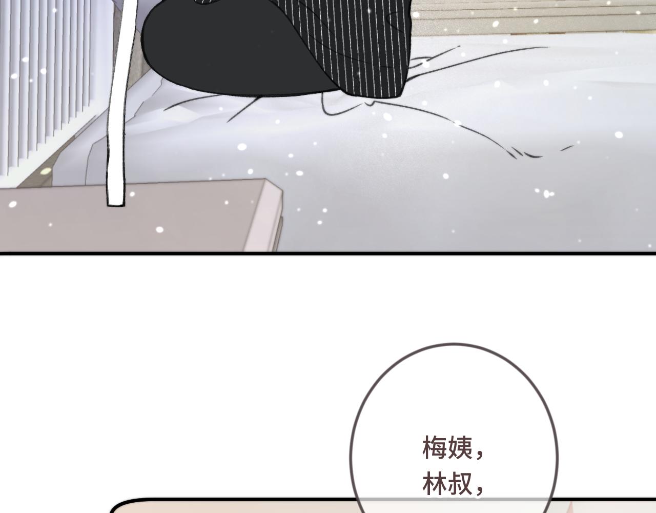 第69话 装病耍无赖35